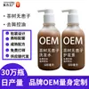 Procesamiento Personalizado Producto Más Vendido Champú y Acondicionador con Árbol de Té y Jaboncillo para el Cuidado del Cabello, Anticaspa, Antipicazón, Control de Grasa e Hidratación