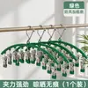 Tendedero de calcetines de acero inoxidable con múltiples clips, colgador doméstico a prueba de viento sin marcas, herramienta de secado multifuncional para ropa interior y calcetines