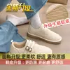 Raquetes de neve de um passo sapatos de algodão com pele quente novo estilo 2026 outono e inverno sola macia com veludo interior mocassins sapatos femininos