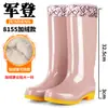 Botas de Lluvia para Mujer, Botas de Goma para Exteriores de Caña Media-Alta, Botas Largas Impermeables, Botas de Lluvia Ligeras Antideslizantes, Botas de Agua para Cocina y Lavado de Autos para Mujer