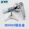 MS301-3-4-5 Fechadura de Porta de Armário de Distribuição 303 Lock Caixa de Distribuição Fechadura de Porta Caixa Mecânica Fechadura de Armário Elétrico Liga de Zinco