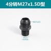 Adaptador Hidráulico Imperial para Métrico 2/3 Polegada 4/8 Polegada*M14 16 18 22*1.5D Rosca Macho Conector Direto