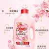 Omo Sabão Líquido Essencial Fragrância Essencial Rosa e Lótus Fragrância de Longa Duração Limpa e Remove Manchas Difíceis Amacia e Protege as Roupas Oficial