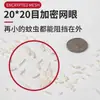 Mosquiteiro Autoadesivo para Uso Doméstico, Tela Anti-Insetos para Janelas, Tela de Janela, Dropshipping Disponível