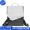 Mochila Rpet Papel Dupont Transfronteiriça Bolsa para Notebook Rpet Presente Corporativo Mochila de Negócios Fábrica de Personalização