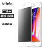 Iphone15 Frosted Anti-peep Filme Temperado Apple 12 Tela Cheia Bright Edge 14plus Anti-peeping 13 Filme para telefone móvel