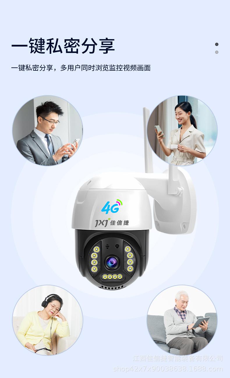 详情页_08.jpg
