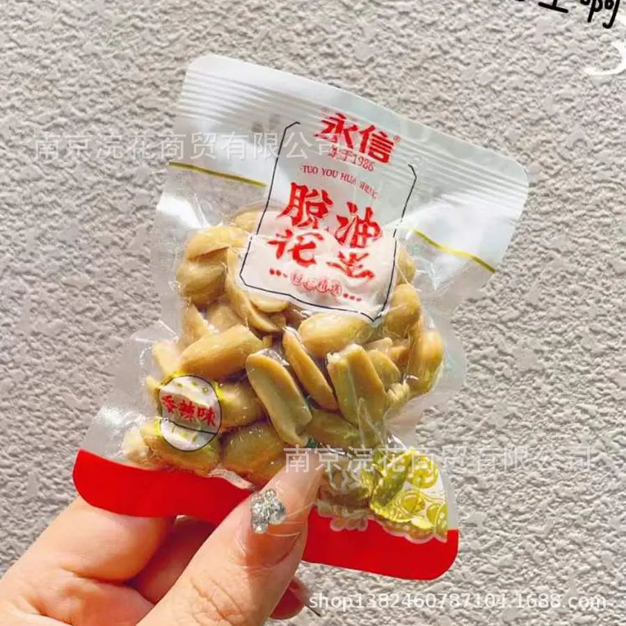 永信 - 副本
