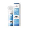 Soporte para Toma de Muestras Spray Protector para Ojos con Luteína Personalizado con el Mismo Estilo para Aliviar la Fatiga y Sequedad Ocular Spray Atomizado Protector para Ojos