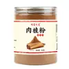 Meio Quilo de Canela em Pó, Nosso Tempero Sabor de Família, Temperos Domésticos, Tempero de Canela, Temperos, Ingredientes para Assar e Churrasco
