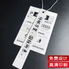 Etiqueta colgante etiqueta colgante tarjeta personalizada funda de tarjeta combinación etiqueta colgante hecha a medida ropa de mujer sensación de alta gama etiqueta colgante de ropa etiqueta de bolsa papel