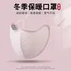 Máscara Cálida de Invierno Hecha de Lana Australiana para Mujer, Elegante Máscara para Ciclismo al Aire Libre y Bicicleta Eléctrica, a Prueba de Frío, Viento y Transpirable