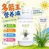 Solução Nutritiva Multiuso para Orquídeas de Interior Phalaenopsis, Cymbidium, Clivia, Fertilizante Orgânico para Plantas da Família das Orquídeas
