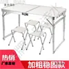 Mesa e Cadeira Dobráveis de Liga de Alumínio para Barracas de Rua, Mesa Dobrável Simples para Exterior, Mesa de Jantar Dobrável Portátil para Camping