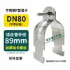Abrazadera de Tubo Tipo P de Acero Inoxidable Clip de Fijación de Acero Tipo C Abrazadera de Tubo Tipo P de Acero Inoxidable 304 Abrazadera de Tubo Abrazadera de Tubo de Acero Tipo C