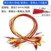 Cable de conexión para experimentos de física de secundaria y preparatoria, cable para estudiantes, horquilla en forma de U, pinza de cocodrilo, enchufe hueco con cabeza de plátano
