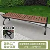 Silla de Parque Plástico PP Banco Exterior 500 kg de Carga Anti-Corrosión Banco para Patio Exterior Resistente al Sol Rebaja Impermeable