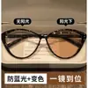 Óculos Fotocromáticos Anti-Luz Azul Cat-Eye, Armações Modernas para o Dia a Dia, Design Personalizado Feminino, Entrega Direta do Fabricante