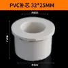 Tubo de Abastecimento de Água de PVC Redutor Central Conexão de Tubo Anel Redutor Grande e Pequeno 2025324050637590110 Conexões para Tubos