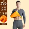 Ropa interior térmica Arctic Velvet para hombre y mujer, traje grueso con forro de vellón, ropa de otoño y pantalones, calentador, terciopelo cálido, camiseta interior para adultos mayores en invierno