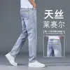 Jeans Lyocell Tencel Masculino Calça Reta Slim 2026 Nova Elástica Azul Claro Casual Longa