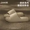Chinelos Masculinos de EVA com Solado Grosso, Novo Estilo de Verão para Uso Externo, Chinelos Simples Antiderrapantes para Banheiro Doméstico para Mulheres, Atacado