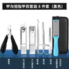 Set de Cortauñas para Surcos de Uñas, Alicates para Uñas Encarnadas de los Pies, Alicates Alemanes para el Hogar, Acero Inoxidable Individual, Set de Alicates Olecranon, Tenedor para Piel Muerta