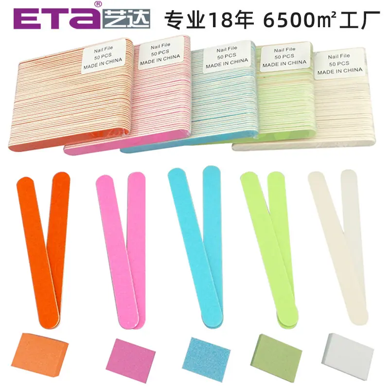 一次性指甲锉砂纸锉指甲挫抛光打磨工具木片美甲搓条