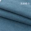 Tela Personalizada Impermeable Engrosada de Terciopelo Nube para Respaldo de Cama, Cojines Decorativos, Fundas para Cojines de Sofá, Venta Directa del Fabricante de Tela, Alta Elasticidad