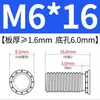 Tornillos remache de acero al carbono FH-M3-M8 tornillos galvanizados, accesorios de herramientas mecánicas específicos para automoción, tornillos de cabeza plana para chapa metálica
