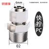 Parafuso rápido PC8mm-02 do conector rápido pneumático de cobre PC8mm-02 do conector da tubulação de gás através de 4-M5/6-01/10-03/12-04
