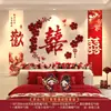 Decoraciones Florales Creativas para la Habitación de la Pareja de Recién Casados, Habitación de Bodas, Pared de Fondo del Sofá de la Sala de Estar, Juego Completo