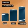 Aplicable para Samsung Zfold8 Película Templada HD Cámara Libre de Polvo Fold8ultra Película de Privacidad ZFlip8 Película para Lente