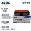 Para o cartucho de toner HP m132snw m132a m132nw m132fw m104w cf218a 18a cartucho de toner