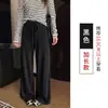 Pantalones casuales de pierna ancha con cordón y cintura alta para mujer, estilo otoño, versátiles, holgados, adelgazantes, con efecto de caída, pantalones casuales de longitud hasta el suelo