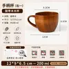 Taza de Madera Carbonizada Sanchuang Taza de Madera Creativa Taza de Té Antiescaldado de Madera Maciza Vaso para Whiskey