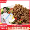 Fideos instantáneos de trigo sarraceno 0% grasa, bajos en grasa, sin cocción, sin freír, sustituto de comida sin azúcar, comida rápida, venta al por mayor por caja