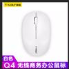 Mouse Inalámbrico Thunderbolt Q4 2.4G Transfronterizo para Laptop, Computadora de Escritorio, Ahorro de Energía, Compacto, Piel de Camarón, Aliexpress ebay
