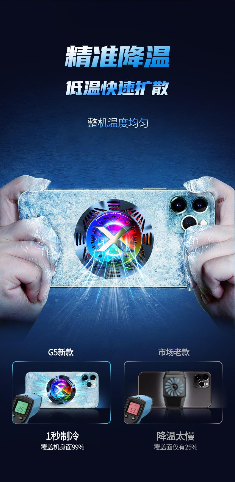 G5详情_10