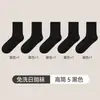 Calcetines para Hombre, Calcetines Largos para Primavera y Otoño, Delgados para Todas las Estaciones, Absorbentes de Sudor y Transpirables, Algodón de Xinjiang, Resistentes al Olor, Calcetines Deportivos Antibacterianos de Media Pantorrilla