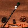 Horquilla de madera de ébano de imitación con borlas, horquilla con forma de paso, tocado antiguo para niños, accesorios para el cabello, horquilla para el cabello de ropa antigua, accesorios para el cabello
