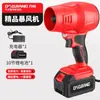 Soplador Turbo Industrial con Pantalla de Luz, Soplador de Batería de Litio de Alta Potencia para Lavado de Autos y Eliminación de Polvo