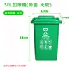 Contenedor de basura con remolque de clasificación de cuatro colores para saneamiento de 240L, modelo grande para exteriores de 120L, propiedad plástica, comunidad