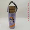 Funda de Taza de 500 ml Tipo Hebilla Bolsa para Taza de Agua Termo de Vidrio Bolso de Mano Bandolera Funda de Tela Se Puede Imprimir con Logo para Prevenir Quemaduras