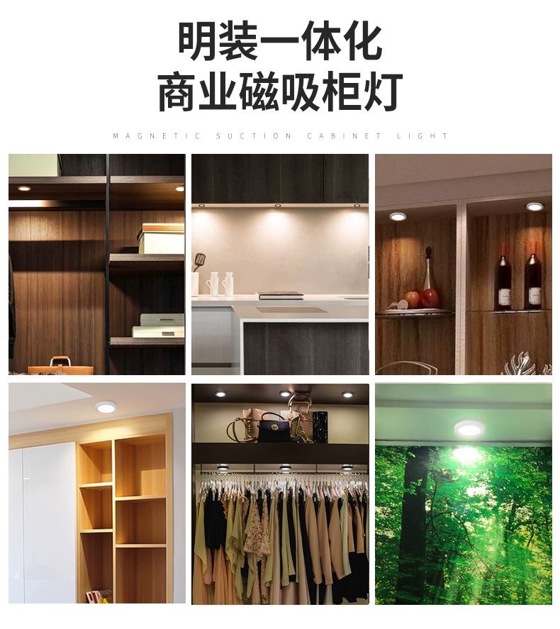 橱柜灯_17.jpg