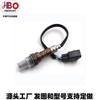 65236016 Venta al por mayor 8994 Fabricante 24 Sensor de oxígeno 169Gloe500 Transfronterizo Amazon Aliexpress
