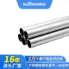 Tubo de Aço Inoxidável de Parede Fina 304 Tubo para Água Potável Água da Torneira Duplamente Grampeado Aço Inoxidável Sanitário de Parede Fina Fabricante