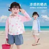 Ropa de Protección Solar de Seda de Hielo para Bebé, Verano Fina, Transpirable y Amigable con la Piel Ropa de Protección Solar para Bebé, Chaqueta Anti-UV para Niños y Niñas