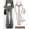 Jeans de campana retro de cintura alta para mujer, nueva colección primavera/otoño 2026, corte ajustado, adelgazantes y que estilizan la figura, con un aspecto desgastado