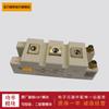 SKM400GAR126D SKM75GAR128D SKM100GAR128D novo módulo IGBT spot